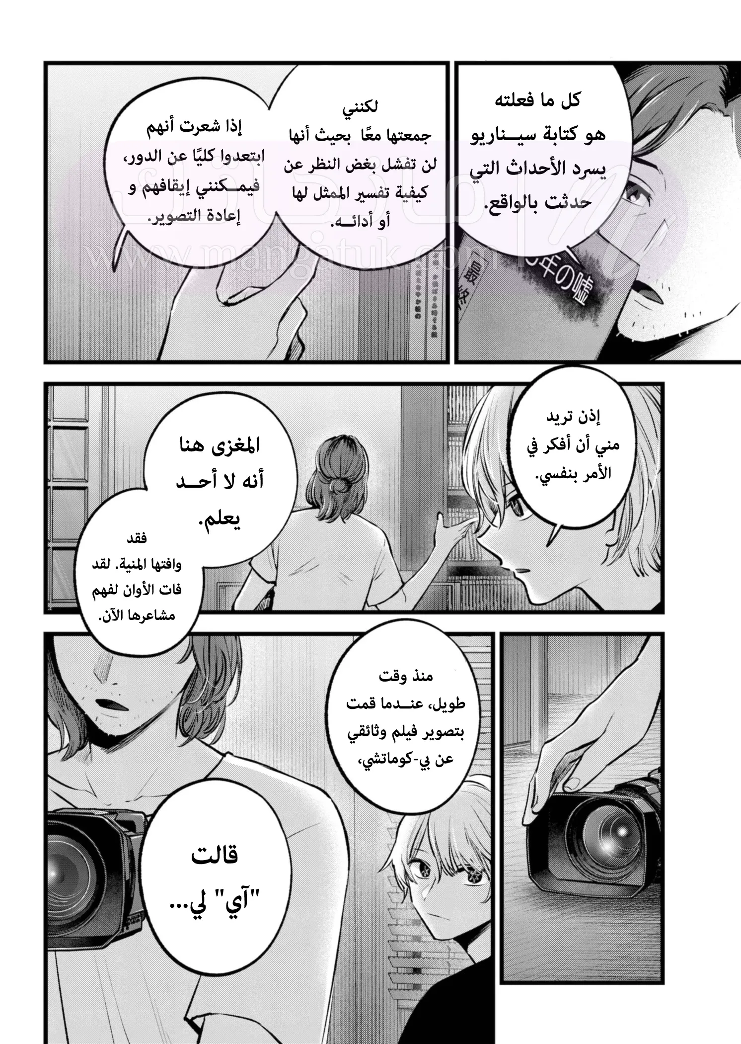 الصفحة 5
