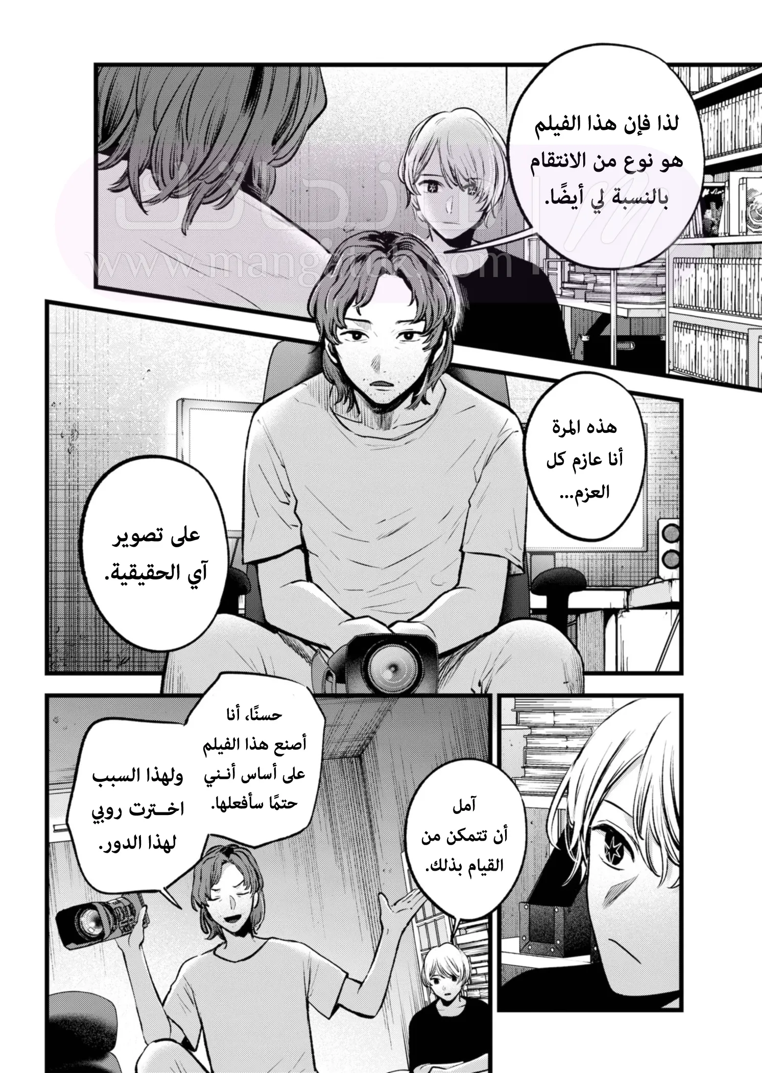 الصفحة 7