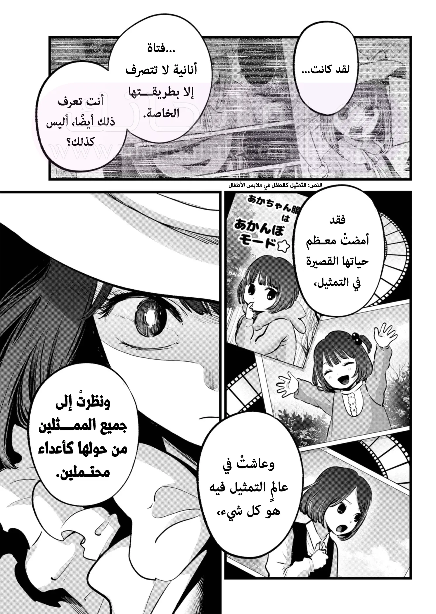 الصفحة 10