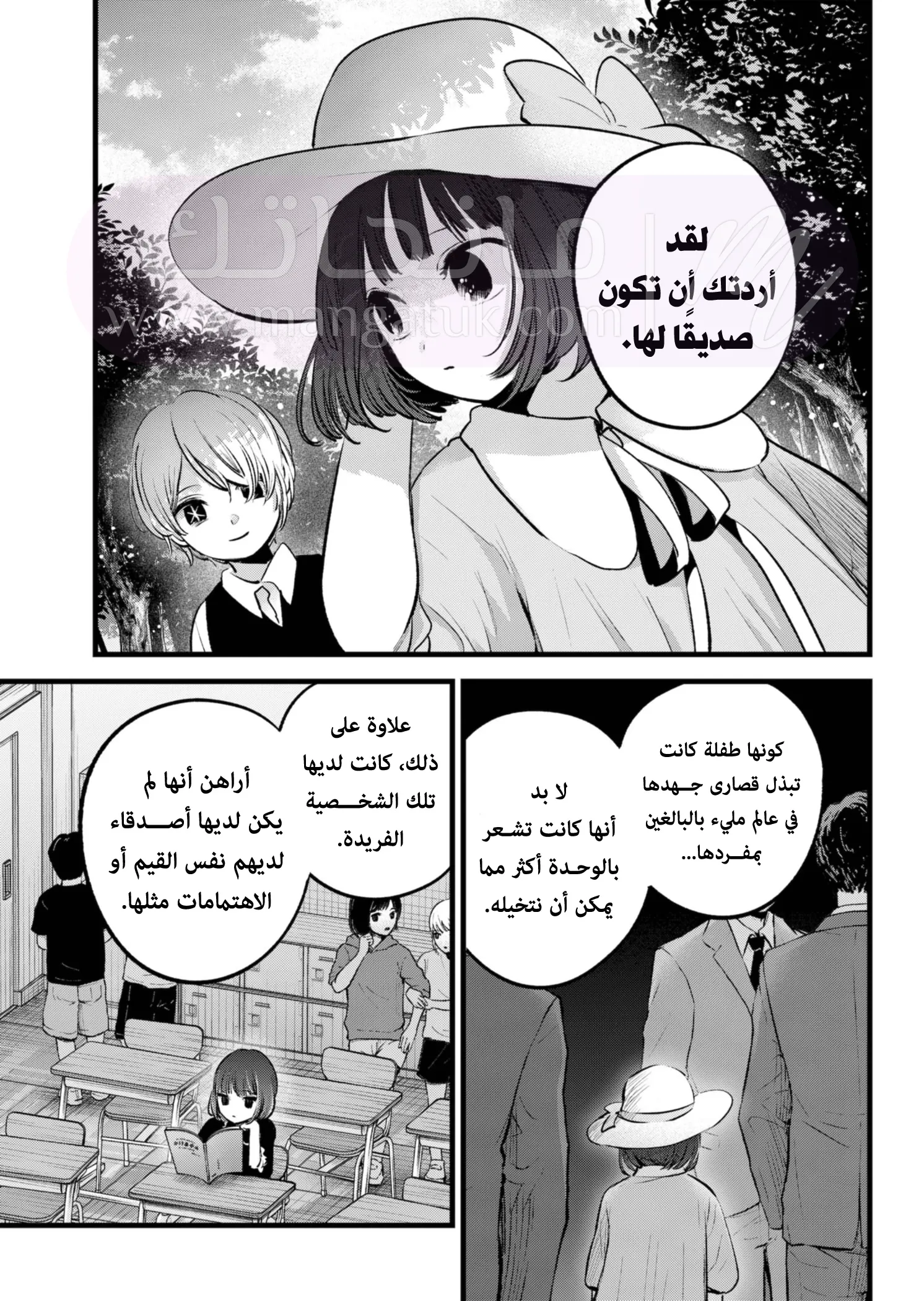 الصفحة 12