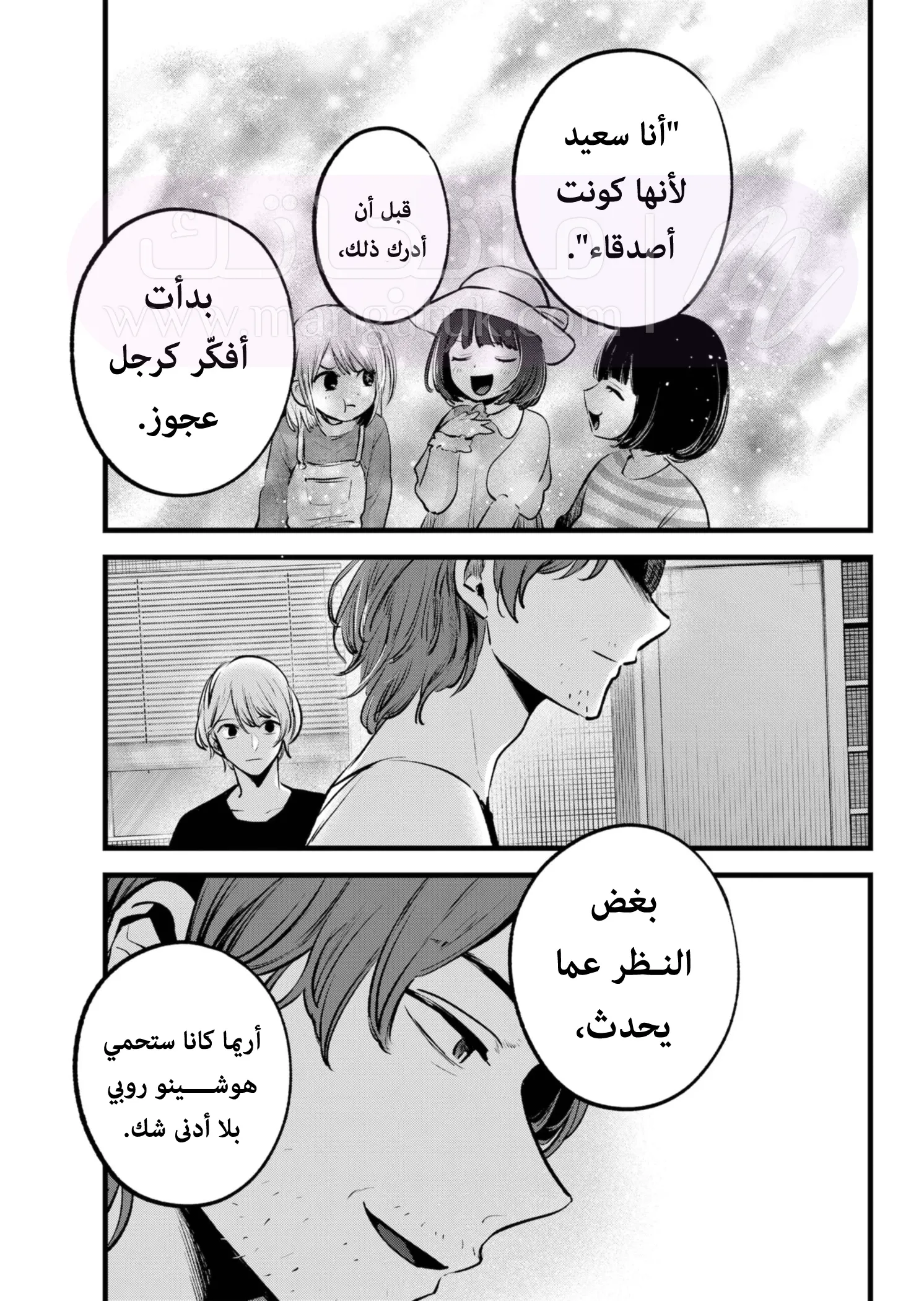 الصفحة 14