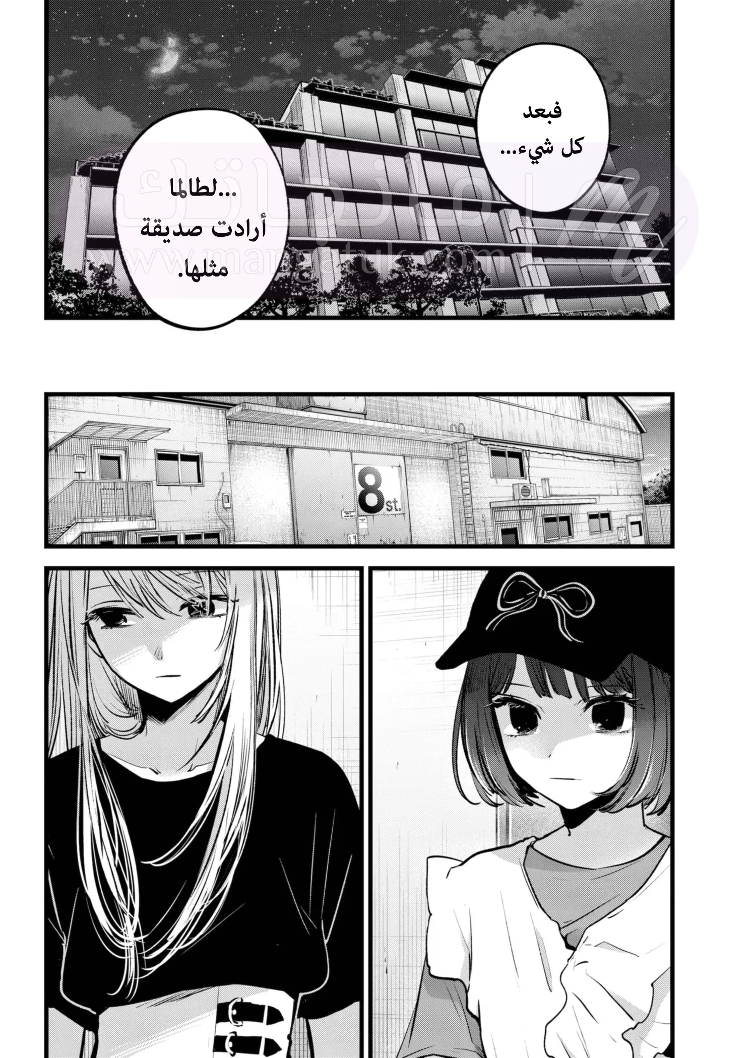 الصفحة 15