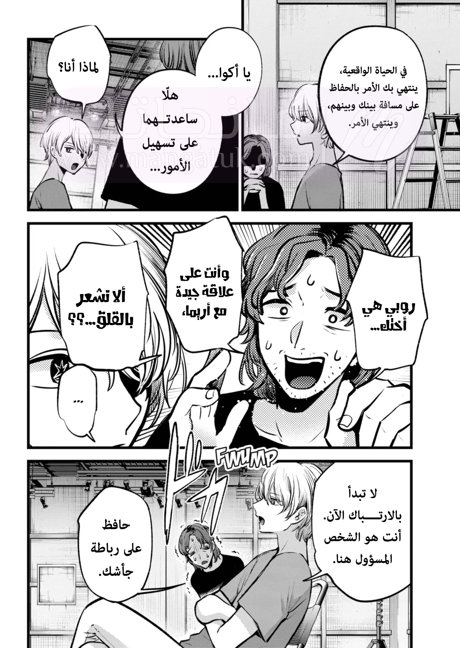 الصفحة 17