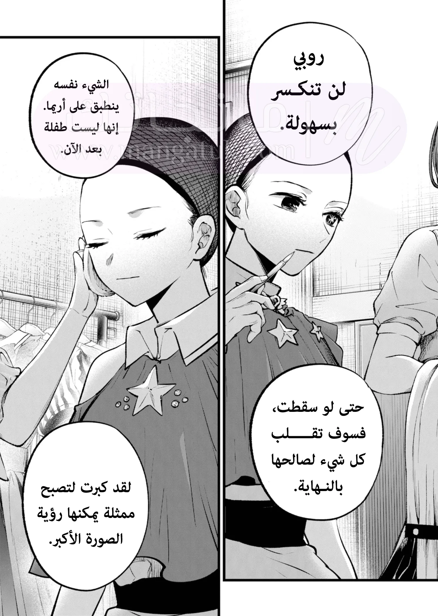 الصفحة 18