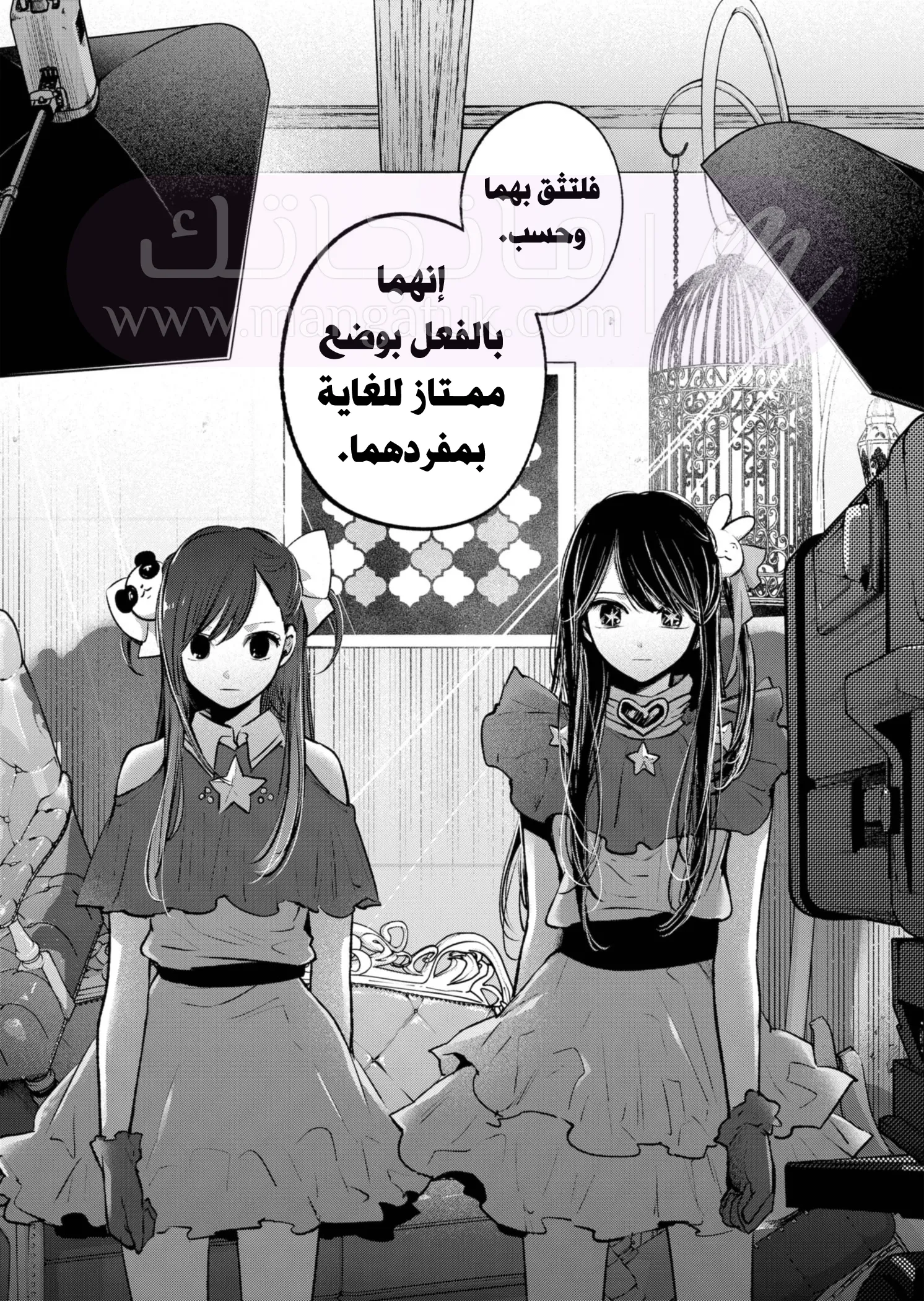 الصفحة 19