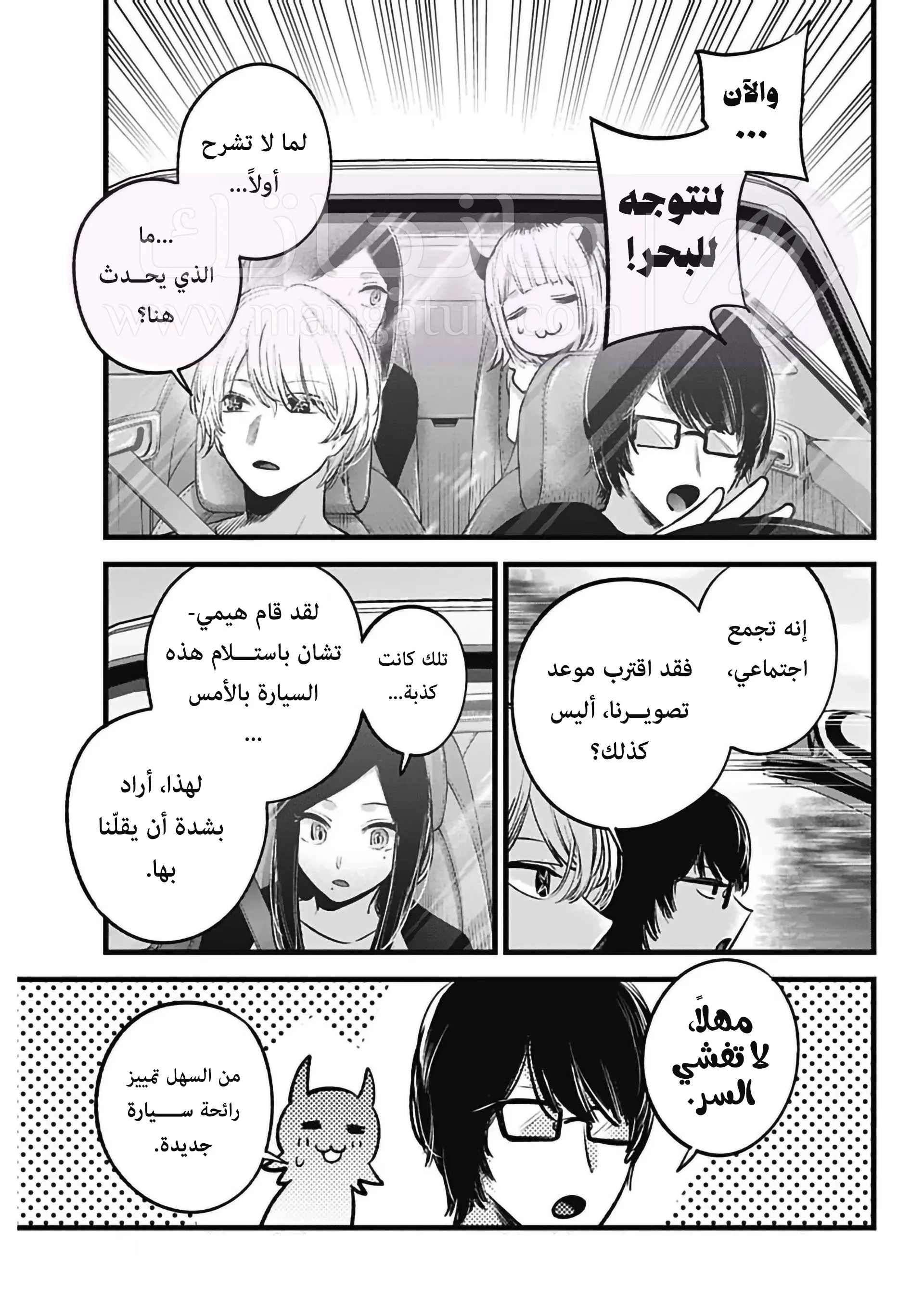 الصفحة 4