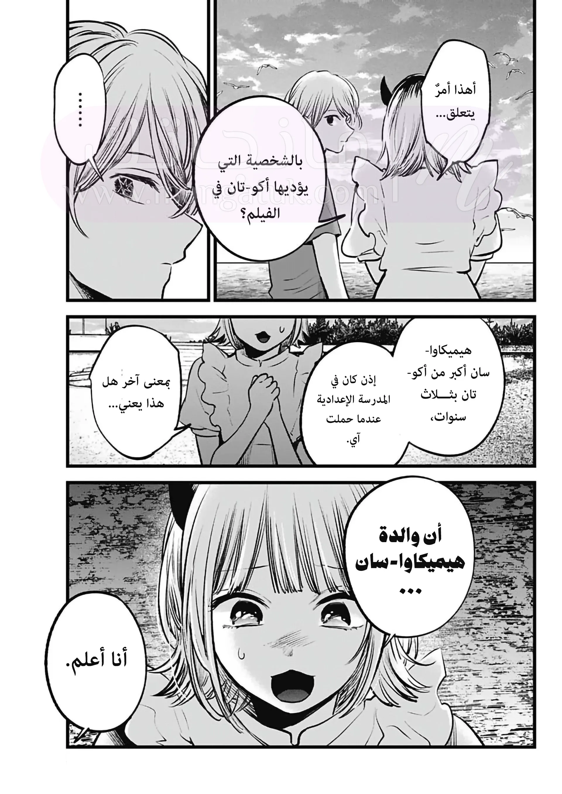 الصفحة 14