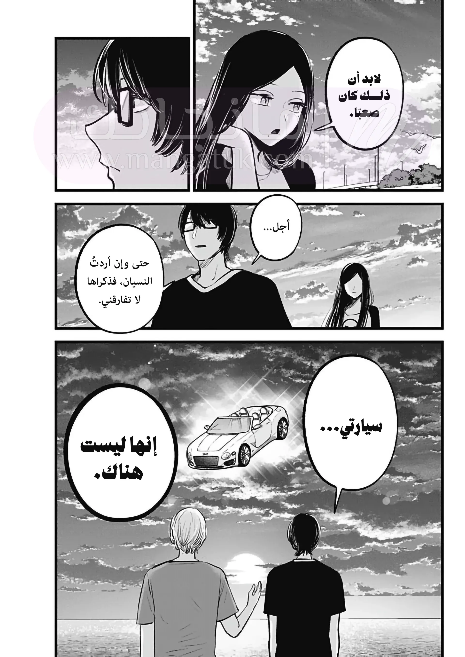 الصفحة 16