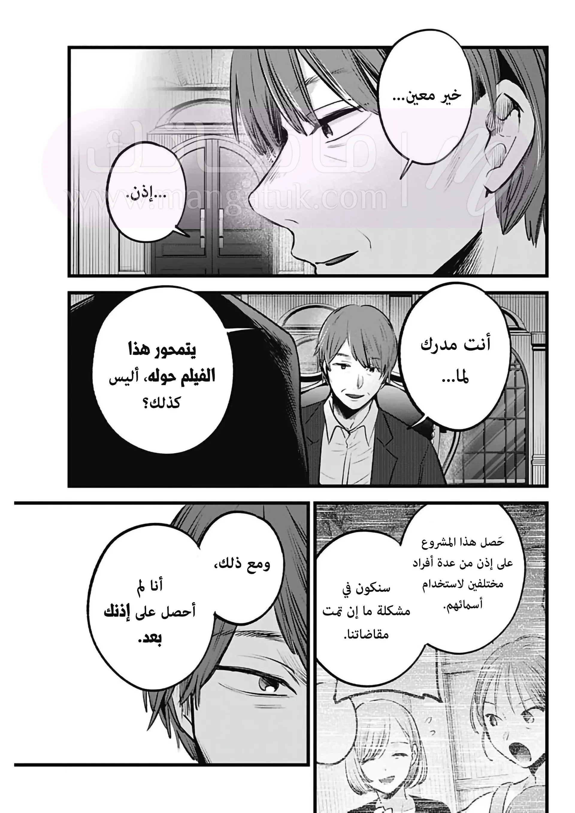 الصفحة 18