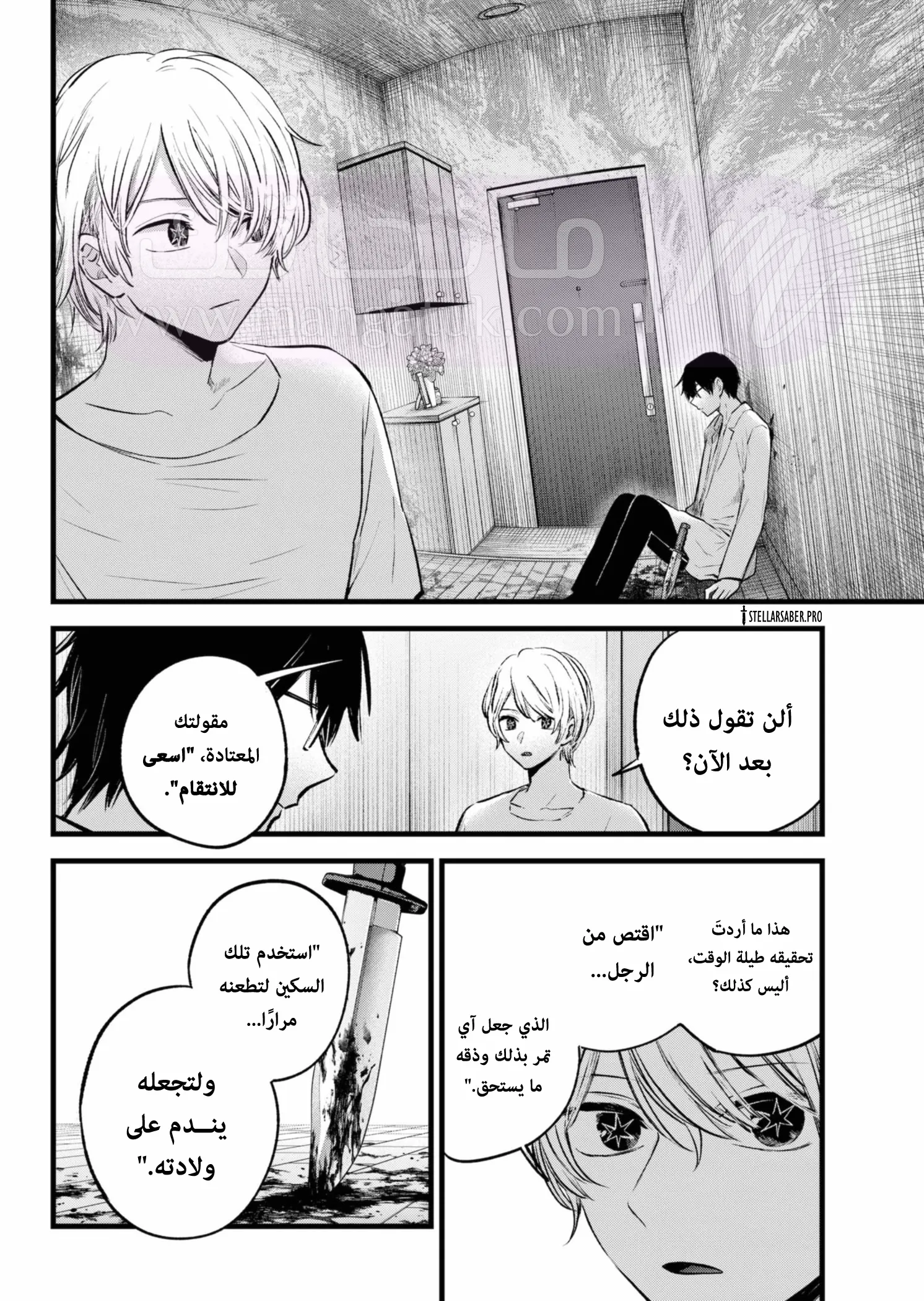 الصفحة 3