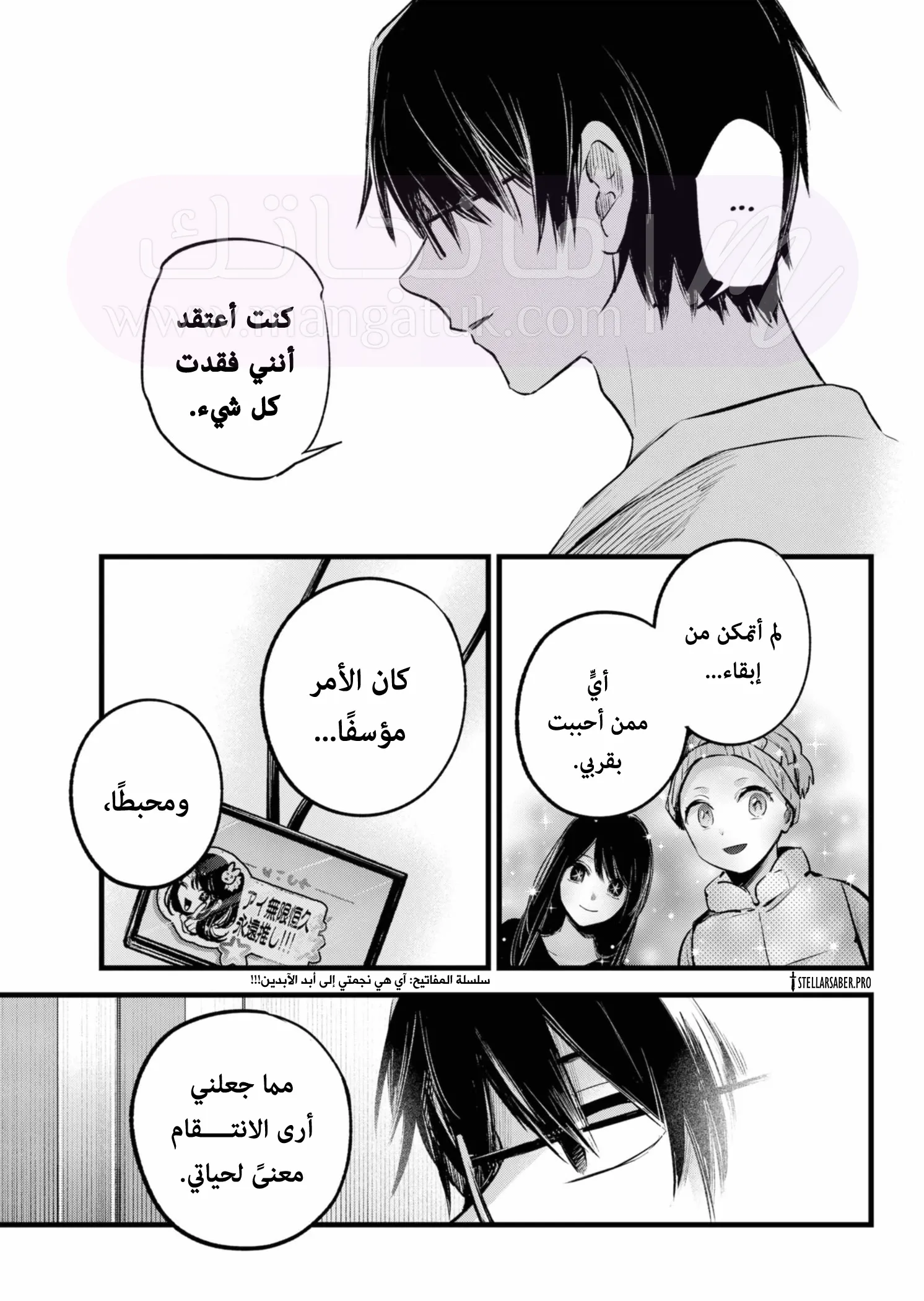 الصفحة 4