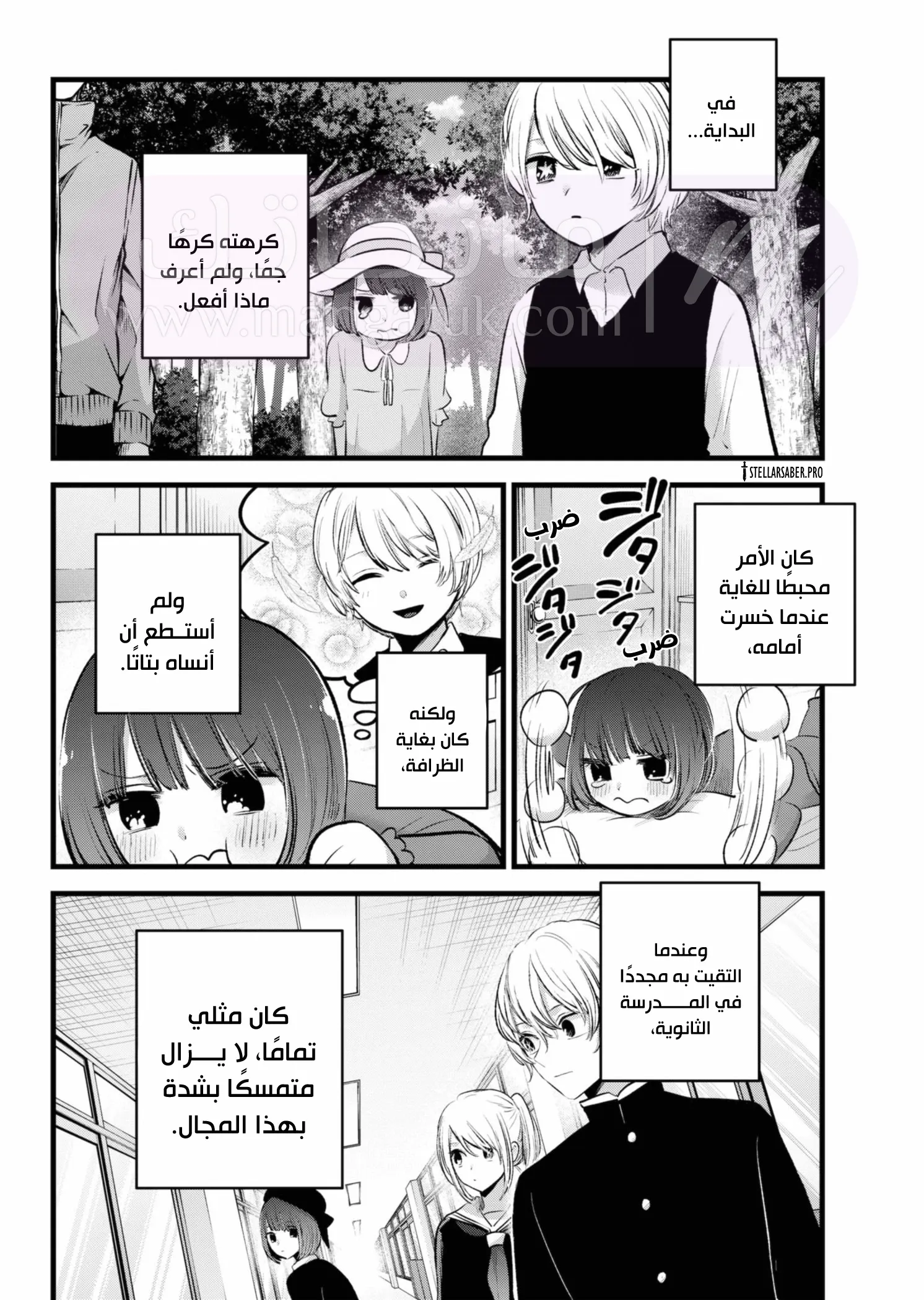 الصفحة 15