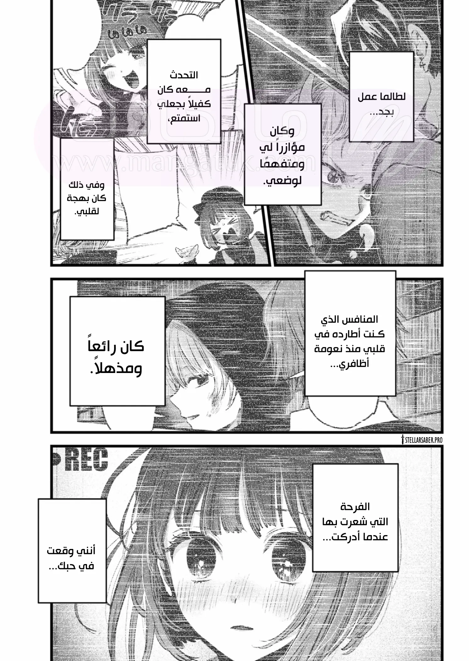 الصفحة 16