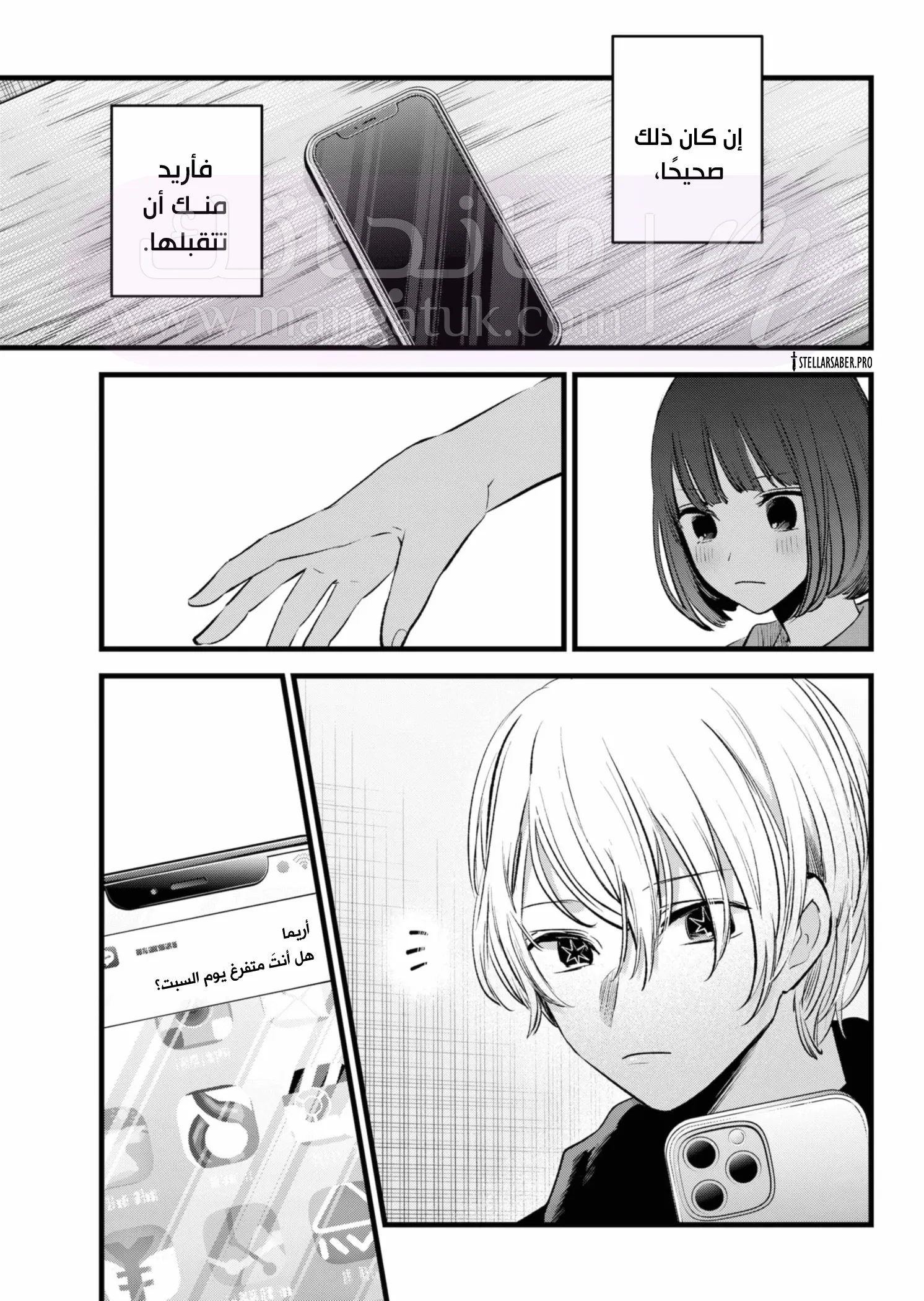الصفحة 18