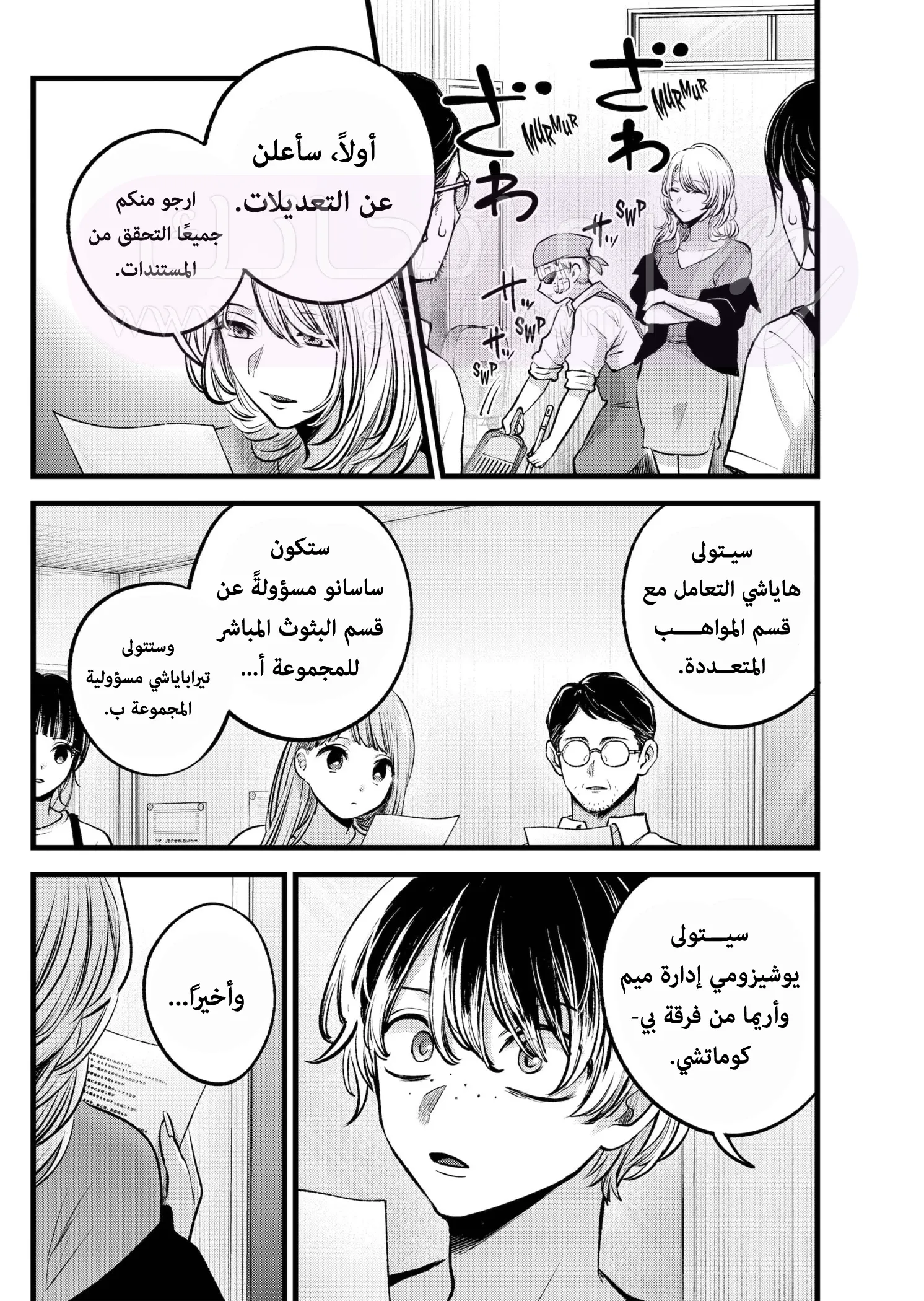 الصفحة 3