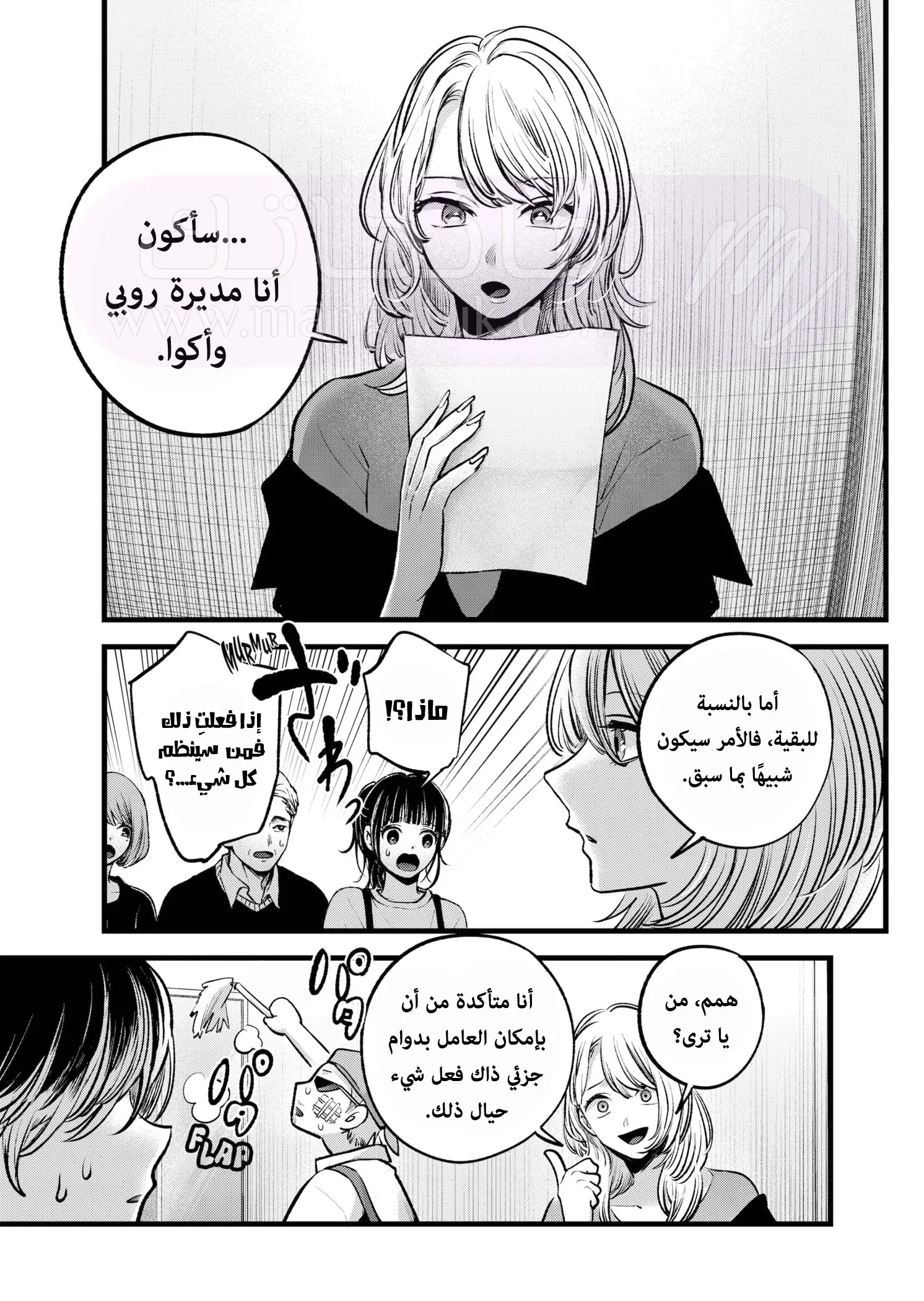 الصفحة 4