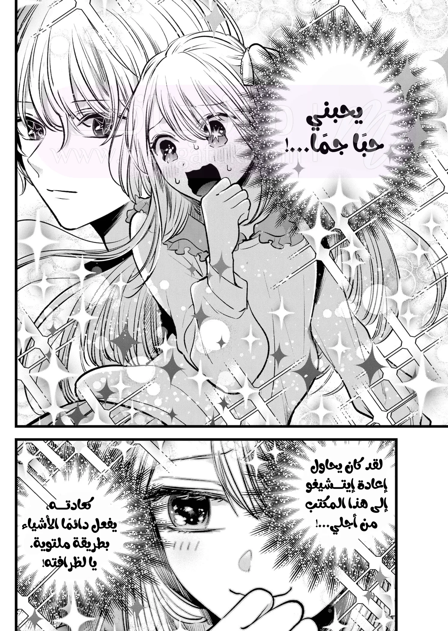 الصفحة 9