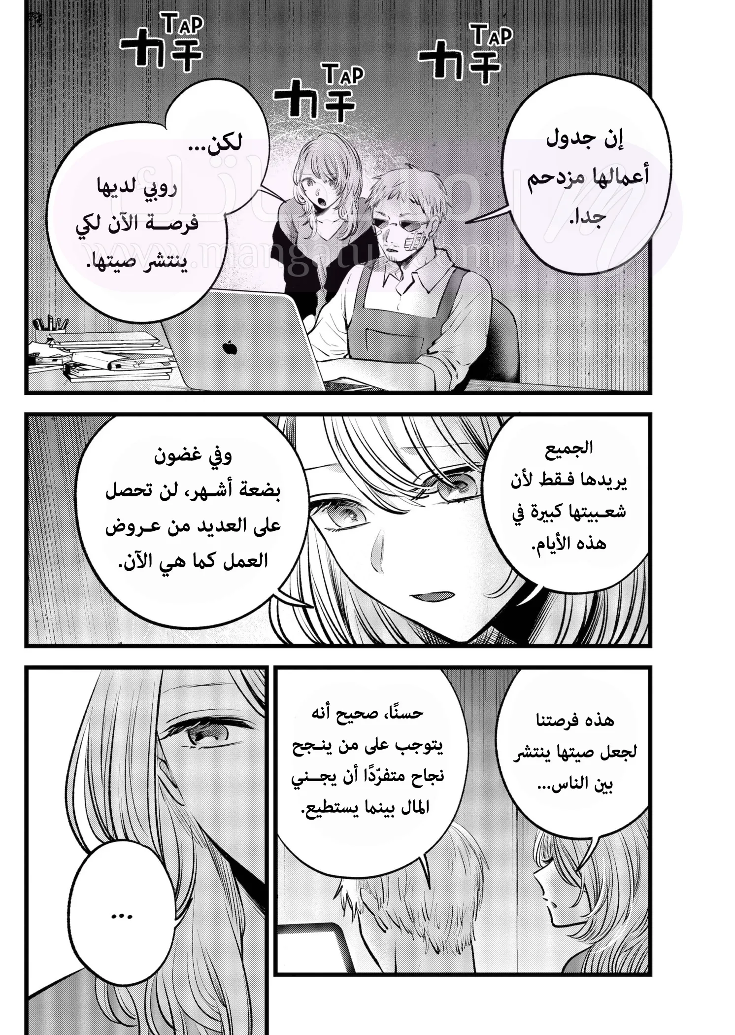الصفحة 11