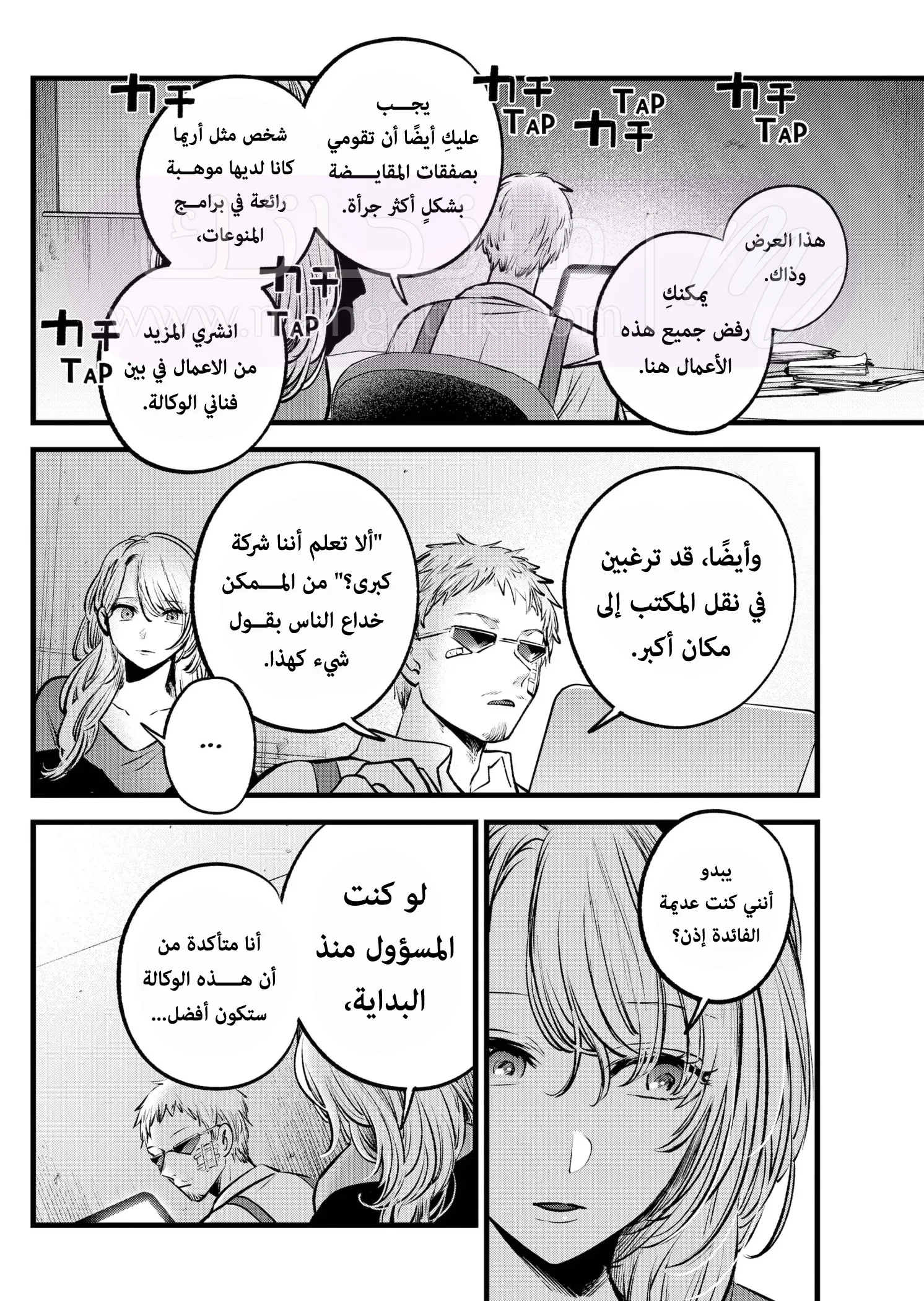 الصفحة 15
