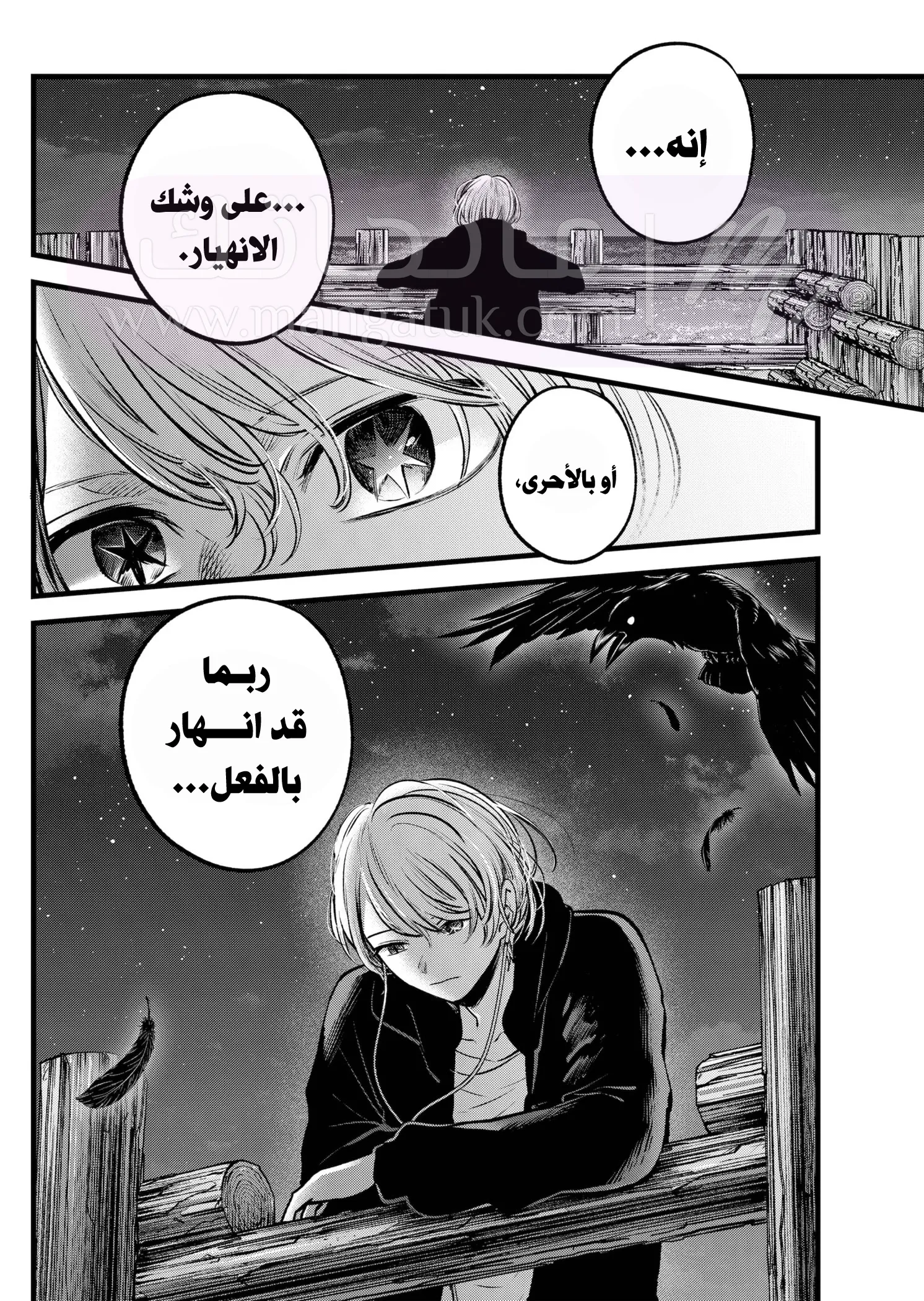 الصفحة 19