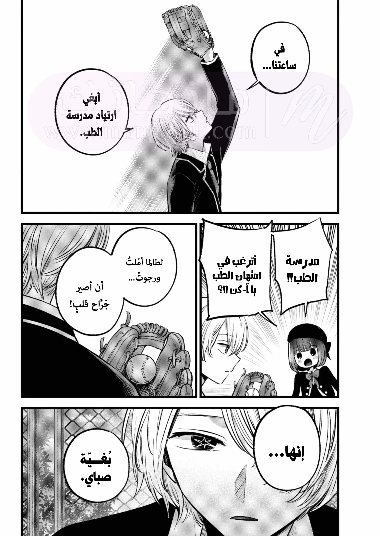 الصفحة 11