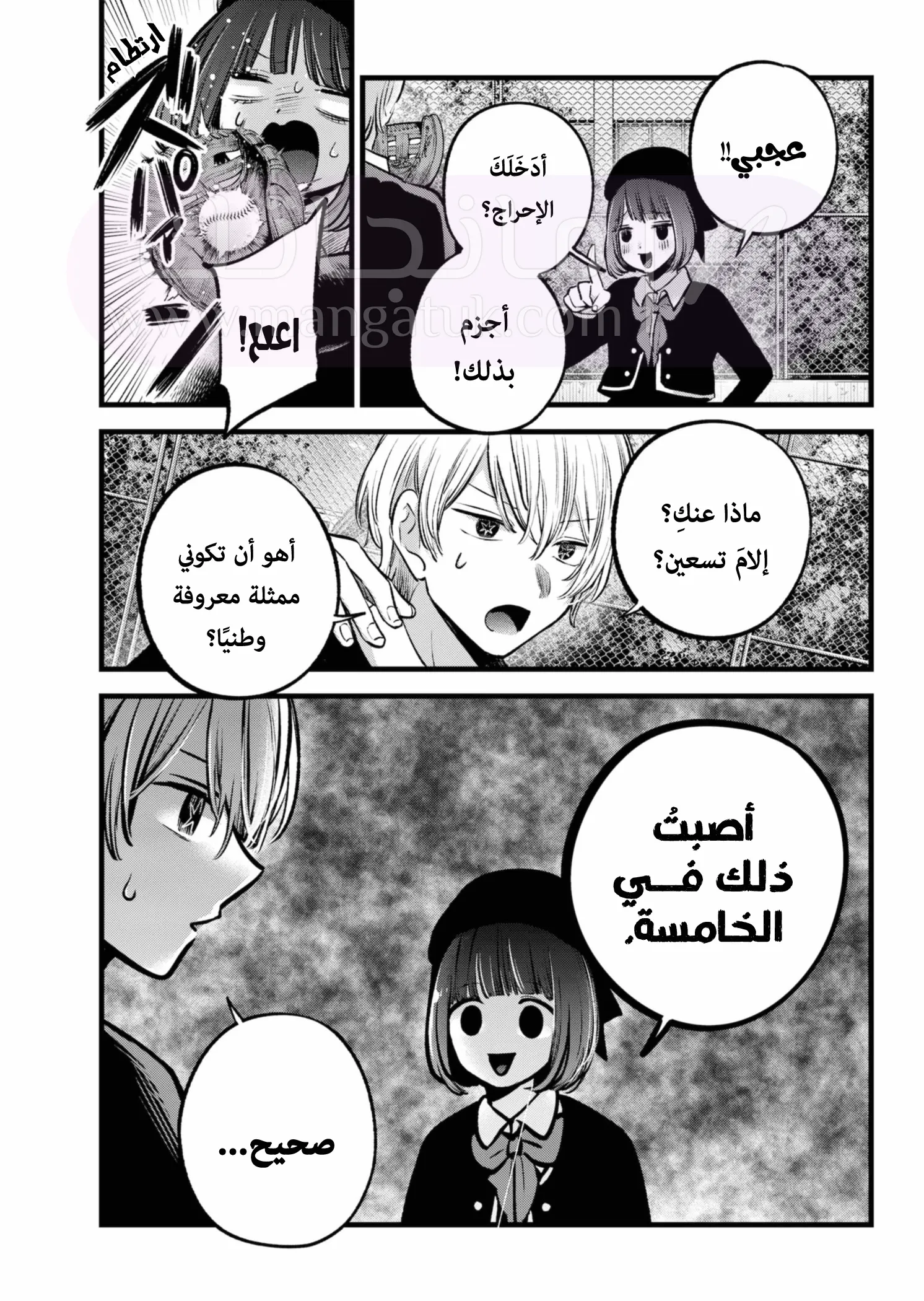 الصفحة 14