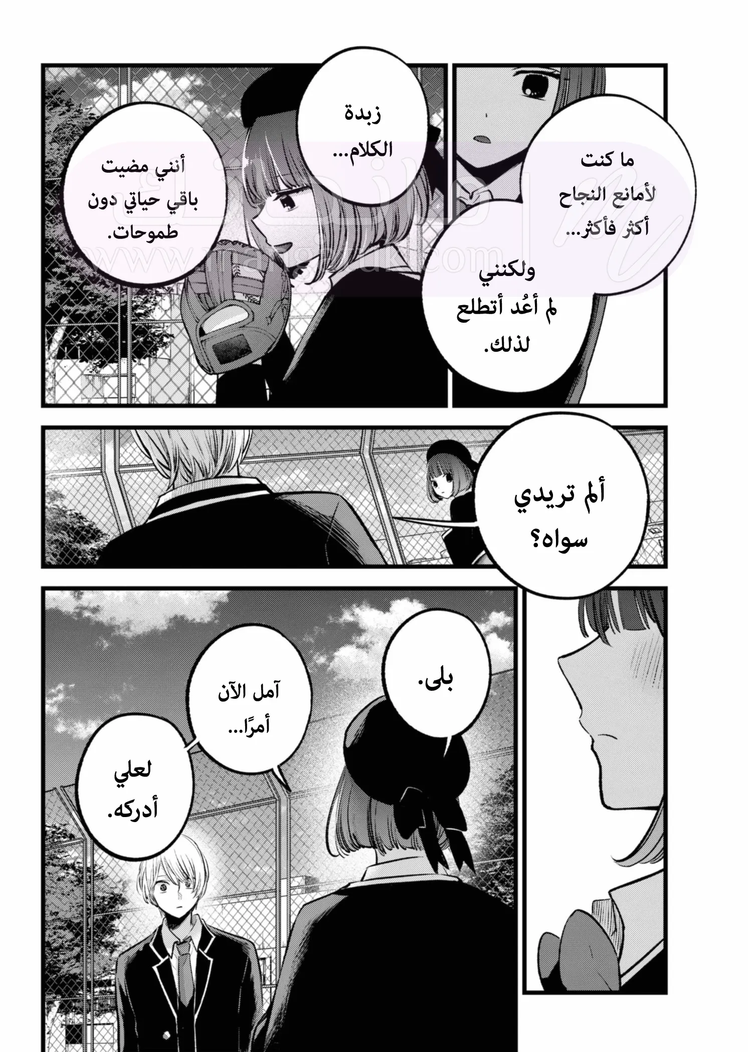 الصفحة 15