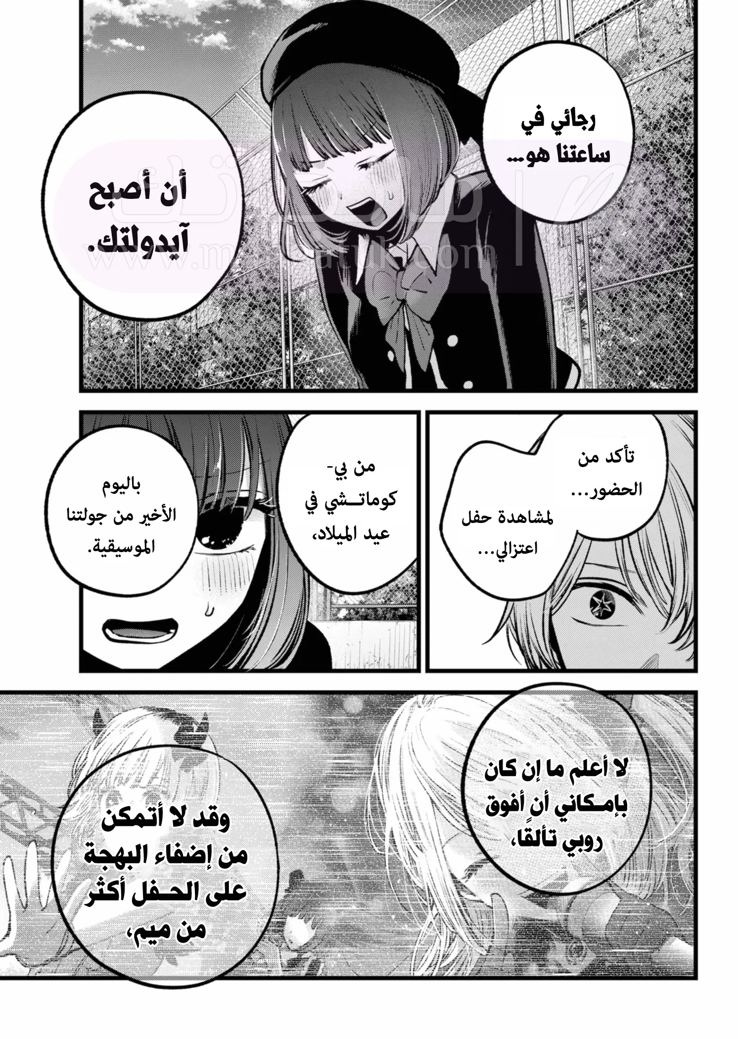 الصفحة 18