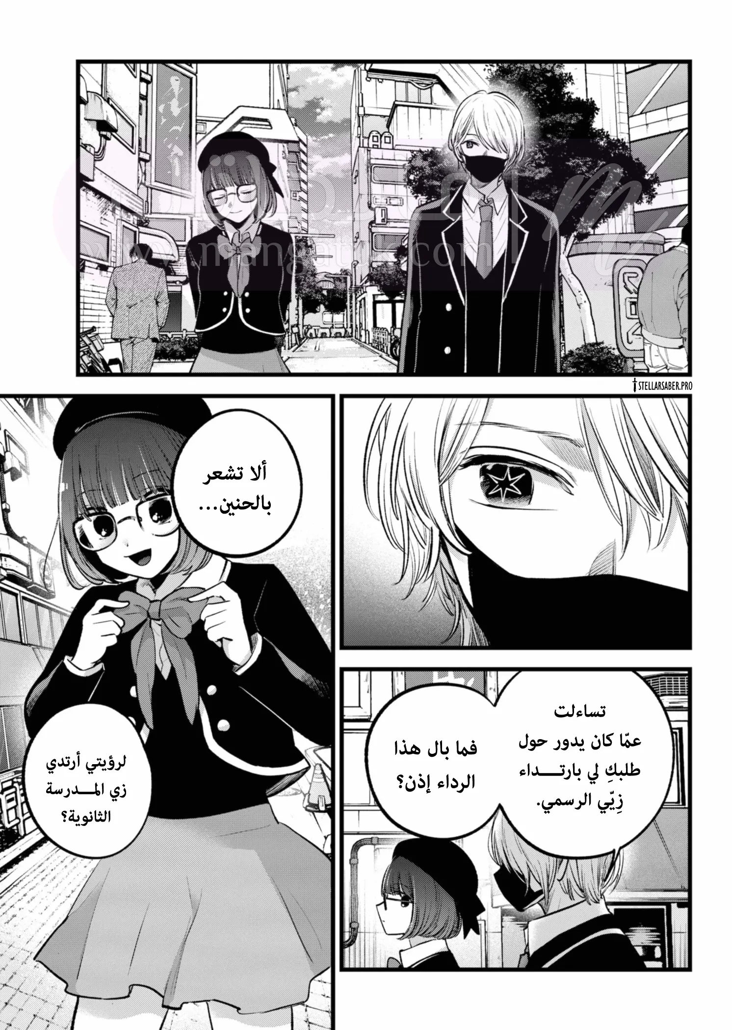 الصفحة 4