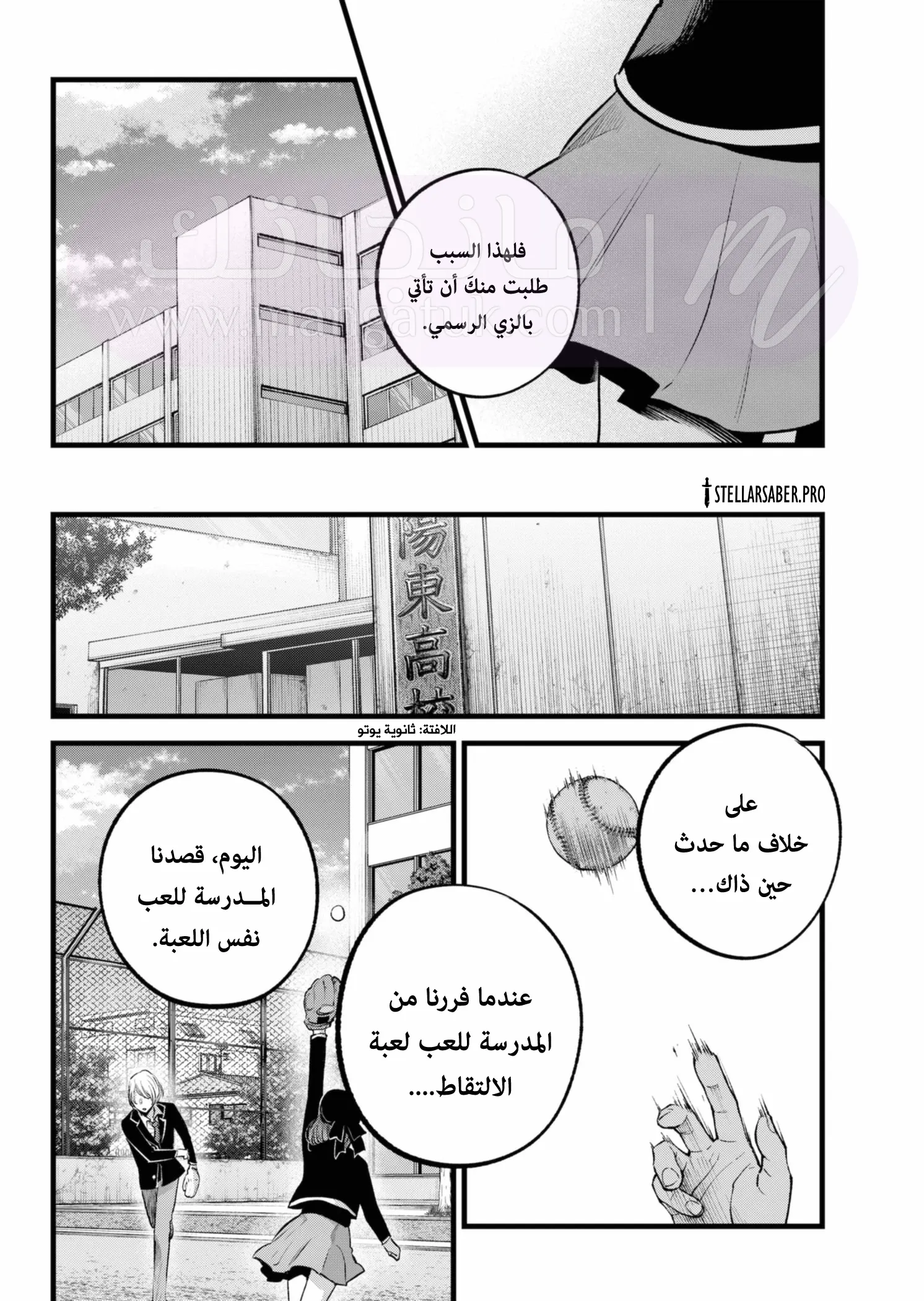 الصفحة 9