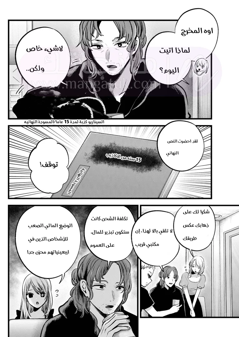 الصفحة 5
