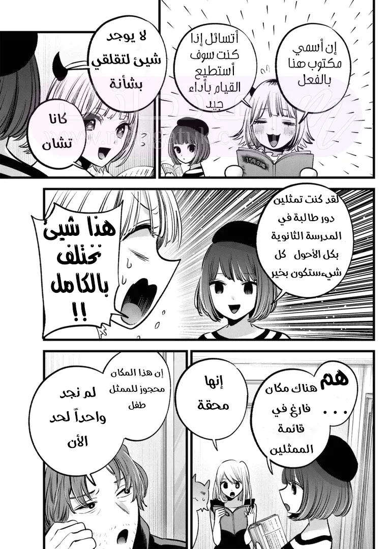 الصفحة 6
