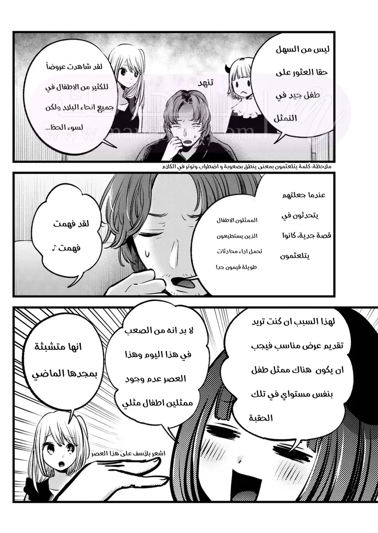 الصفحة 7