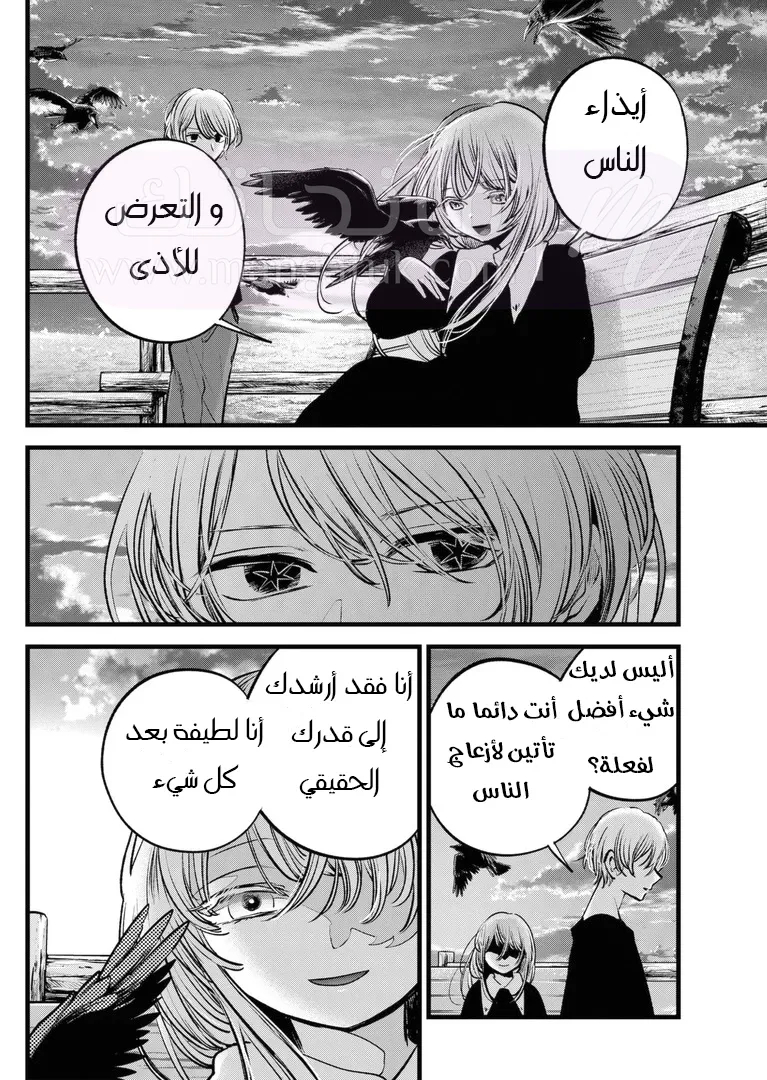 الصفحة 9