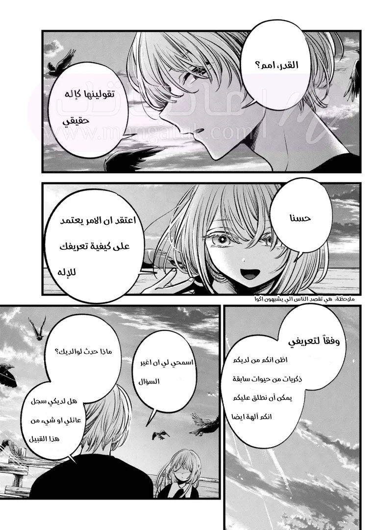 الصفحة 10