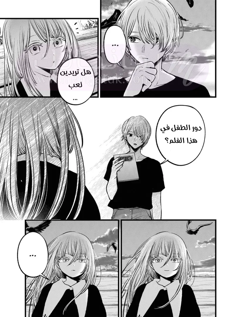 الصفحة 12