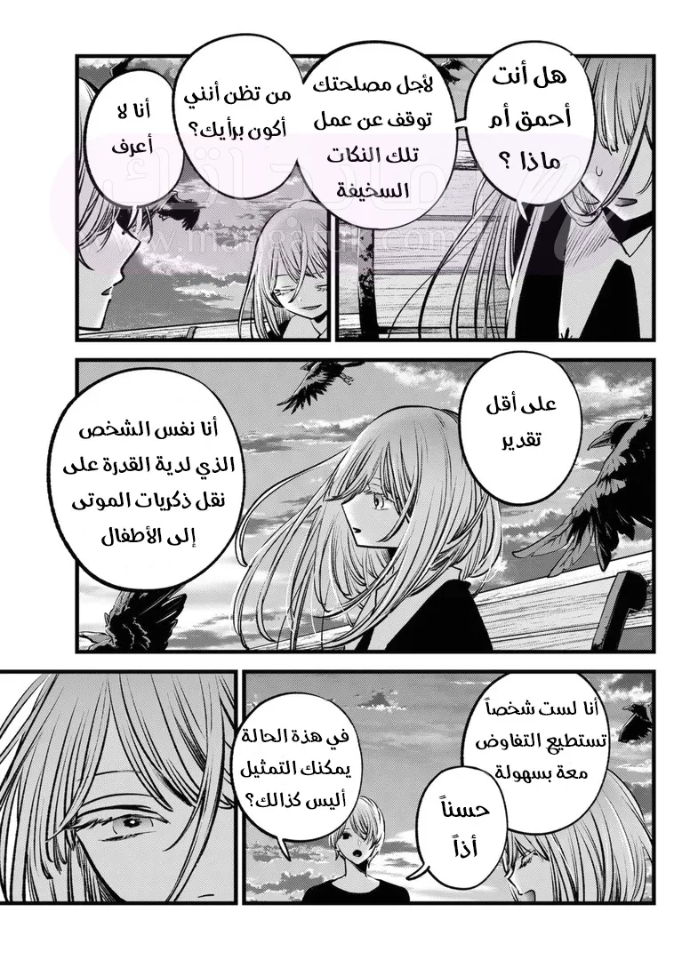 الصفحة 14
