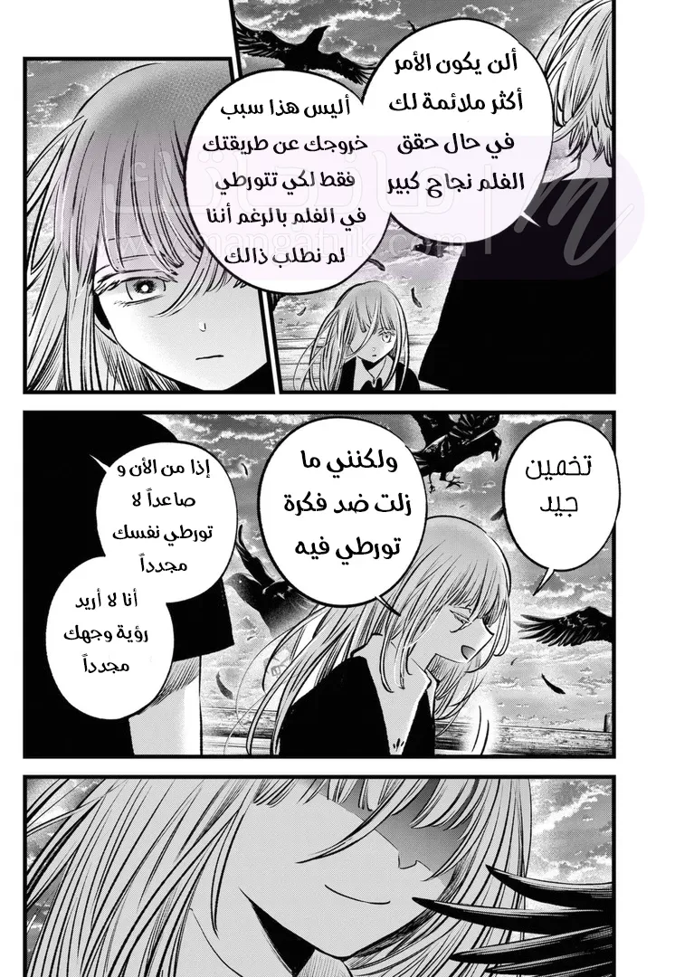 الصفحة 15