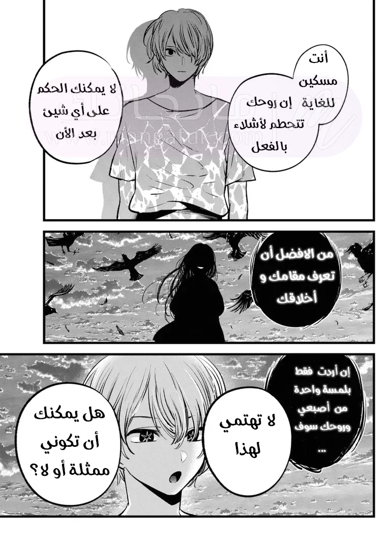 الصفحة 16