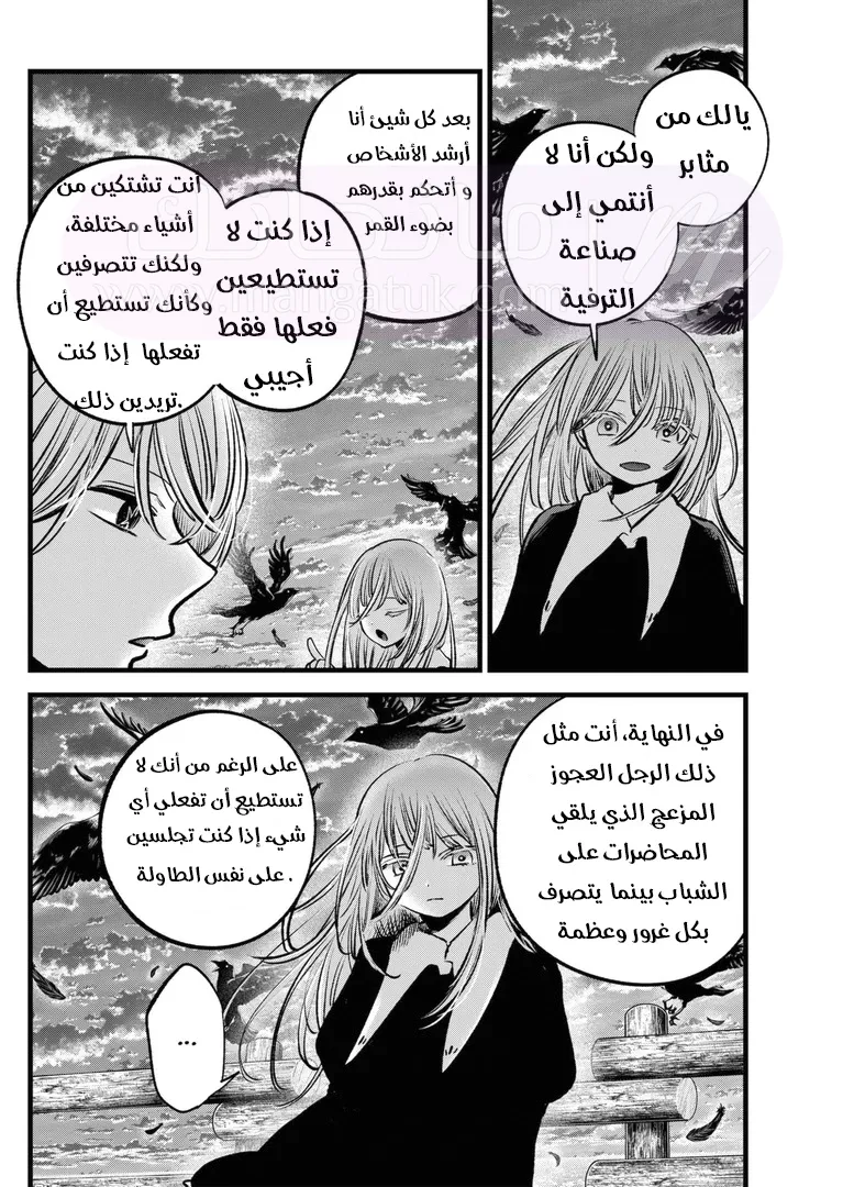 الصفحة 17