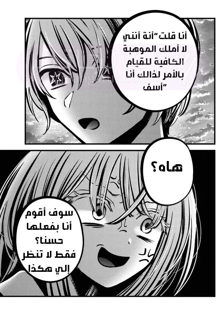 الصفحة 18