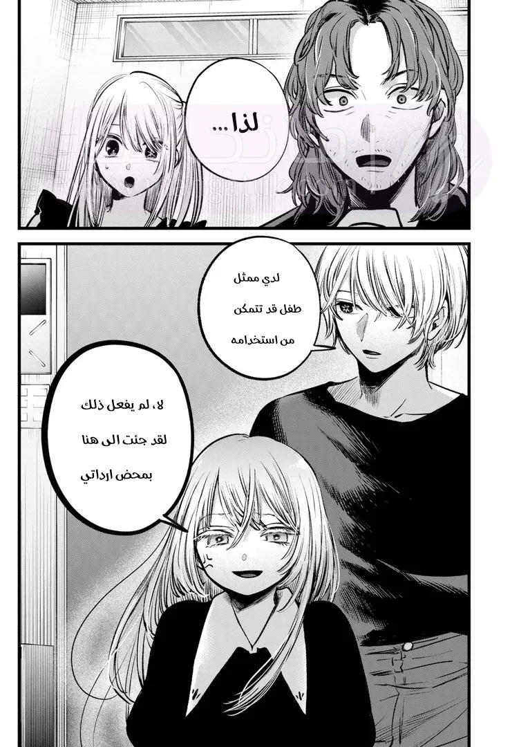 الصفحة 19