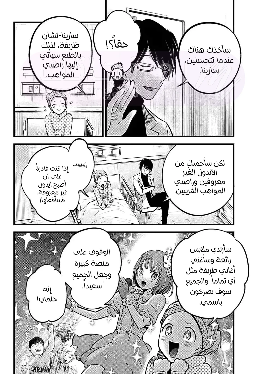 الصفحة 3