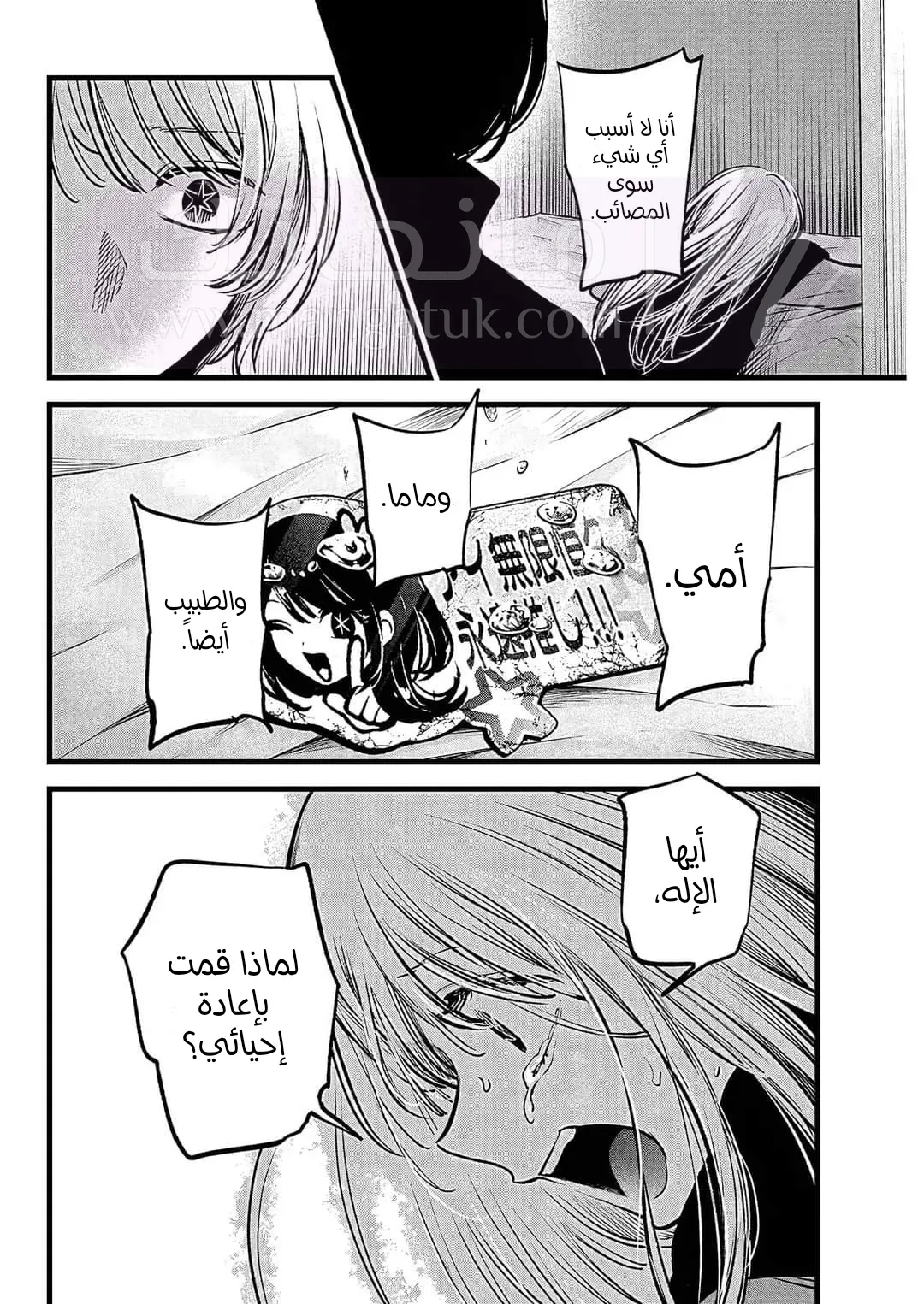الصفحة 5