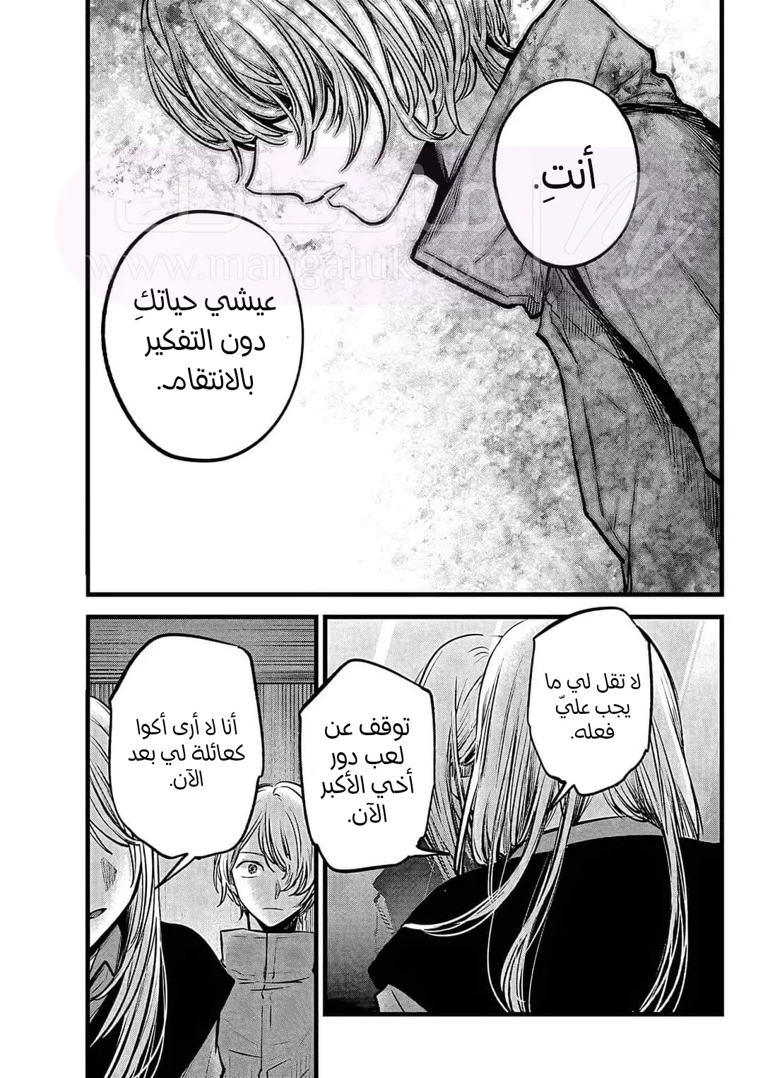 الصفحة 10