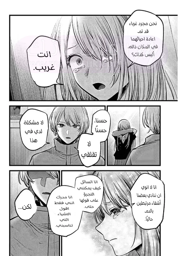 الصفحة 11