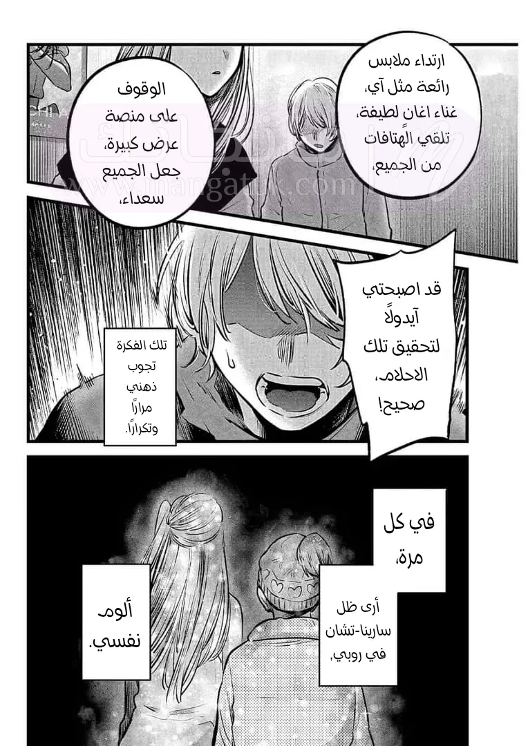 الصفحة 12