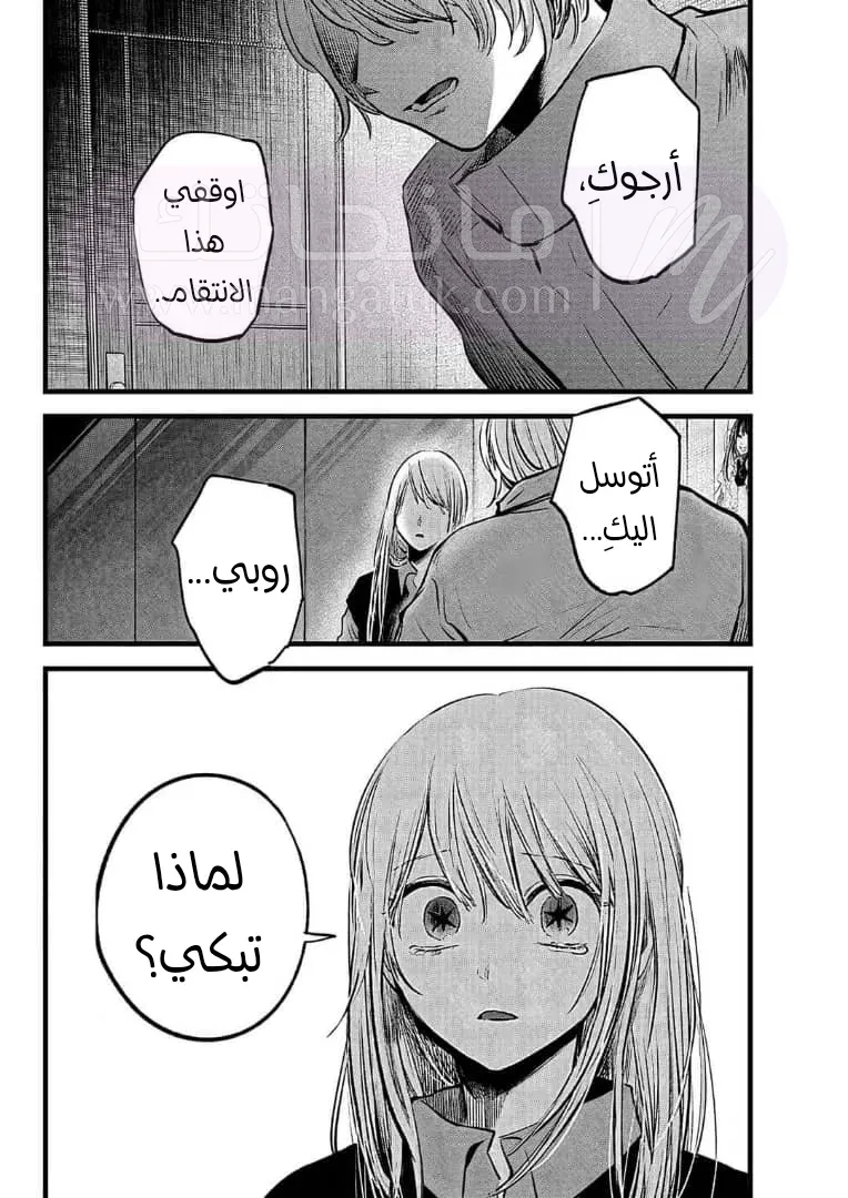الصفحة 14