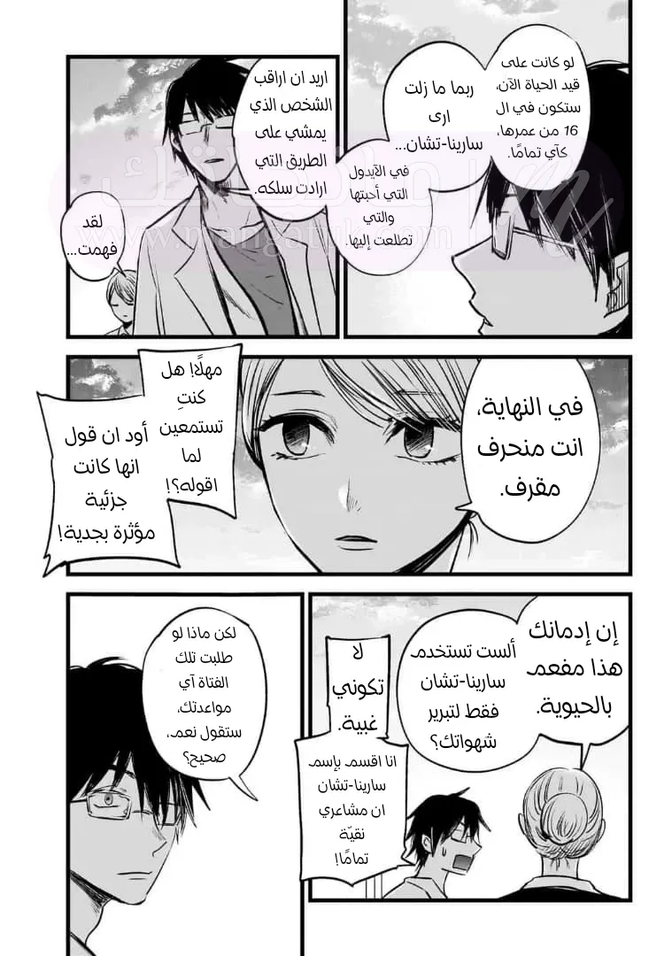 الصفحة 15