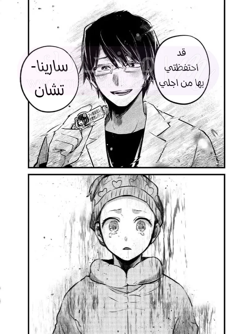 الصفحة 18